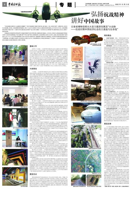 08B20221202C(1)_缩小大小.jpg 08B20221202C(1)_缩小大小.jpg