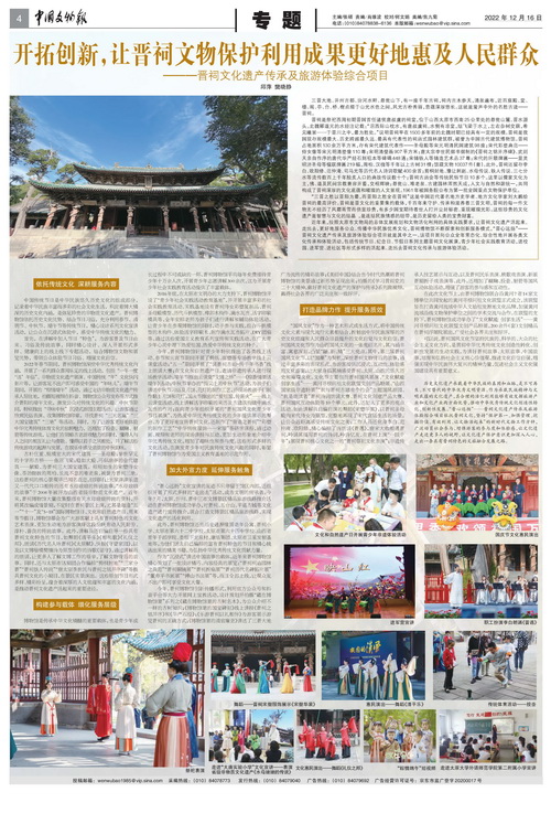 04B20221216C_缩小大小.jpg 04B20221216C_缩小大小.jpg