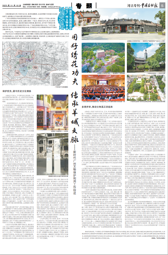 微信图片_20231113154701.png 微信图片_20231113154701.png