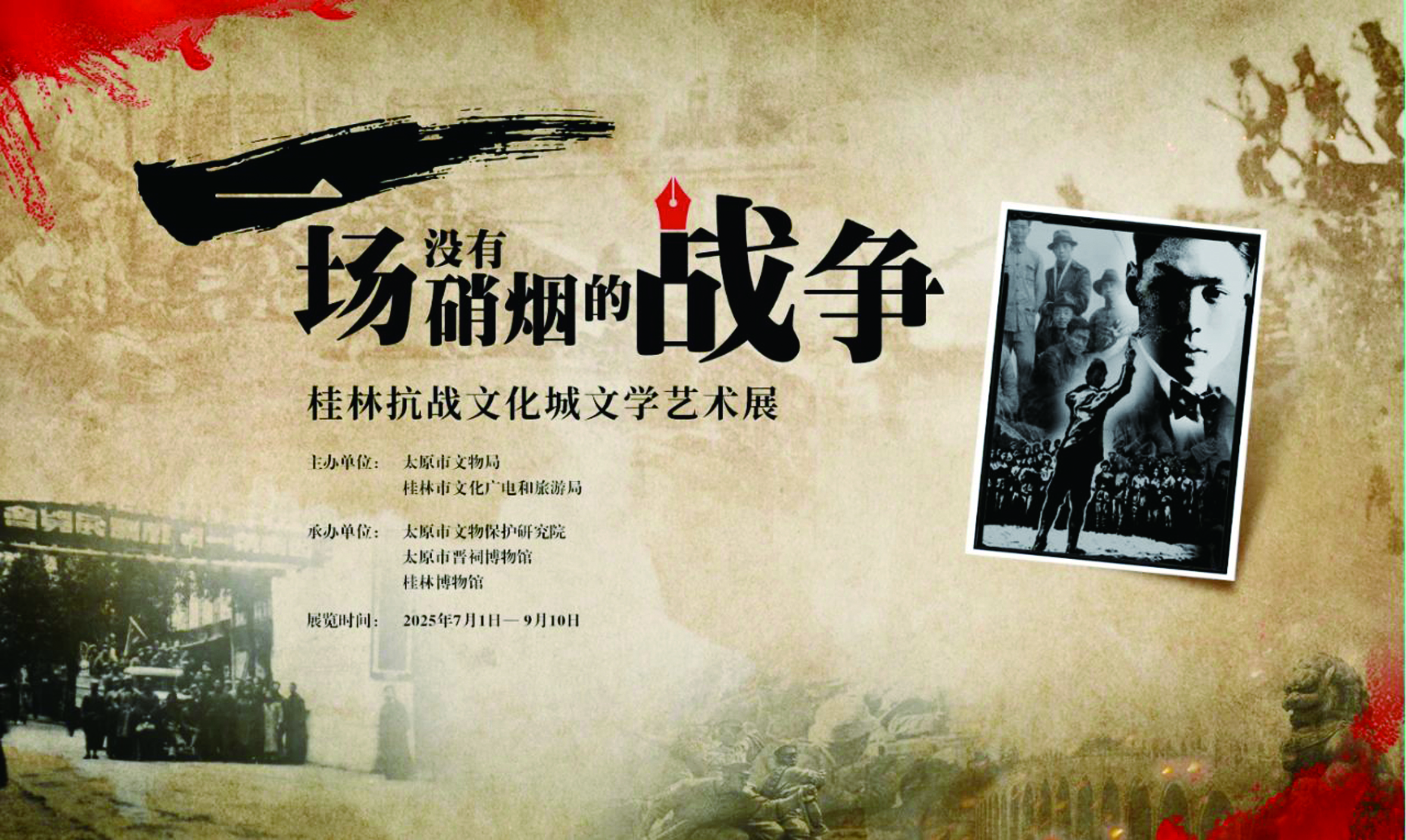 微信图片_20250704155918.jpg 微信图片_20250704155918.jpg