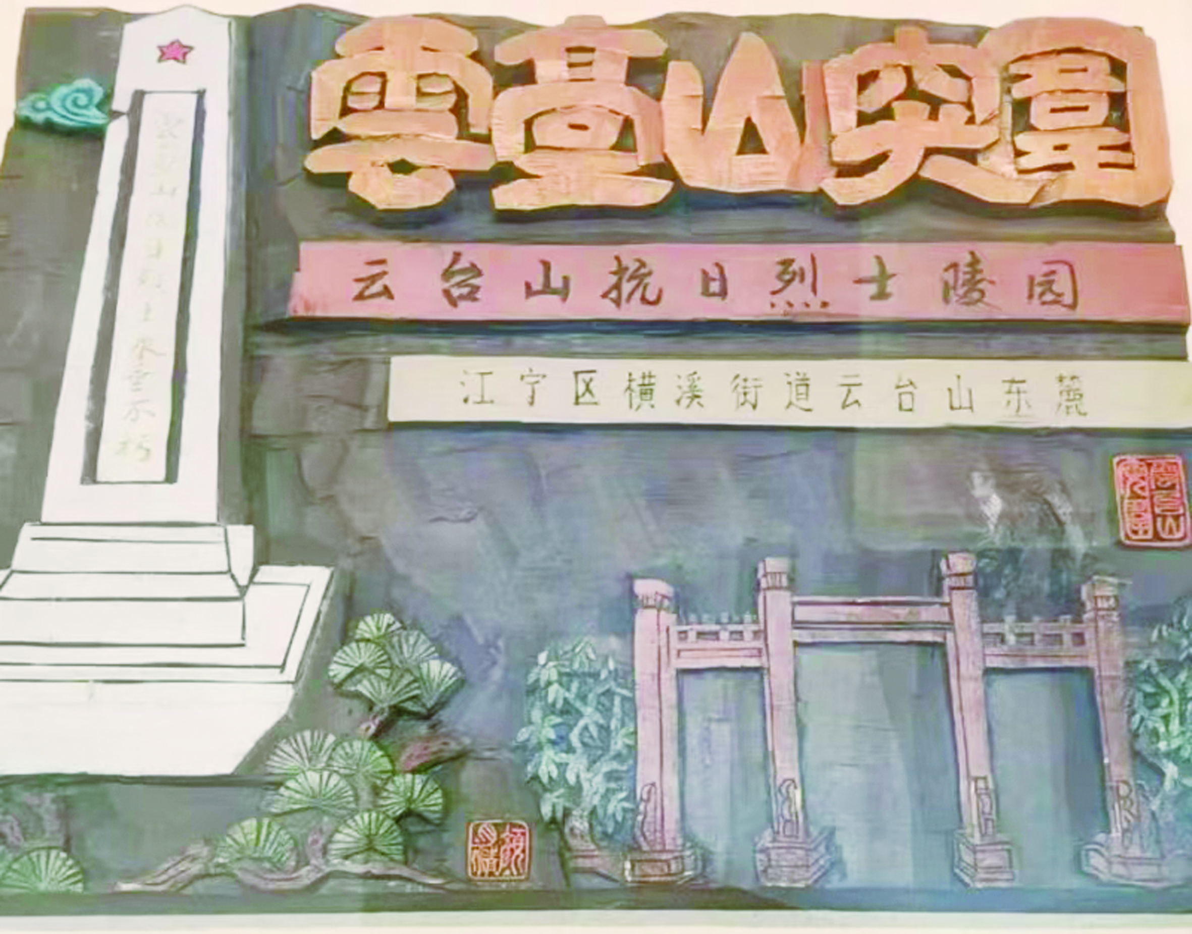 微信图片_20250704194855.jpg 微信图片_20250704194855.jpg